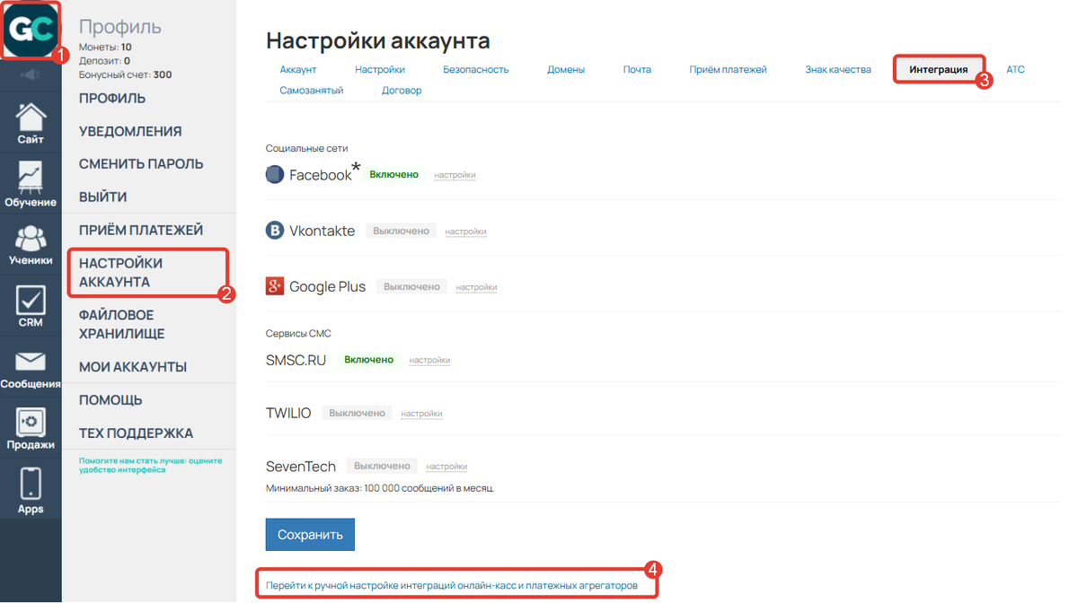 <p>* принадлежит компании Meta, признанной экстремистской организацией и запрещенной в Российской Федерации.</p>