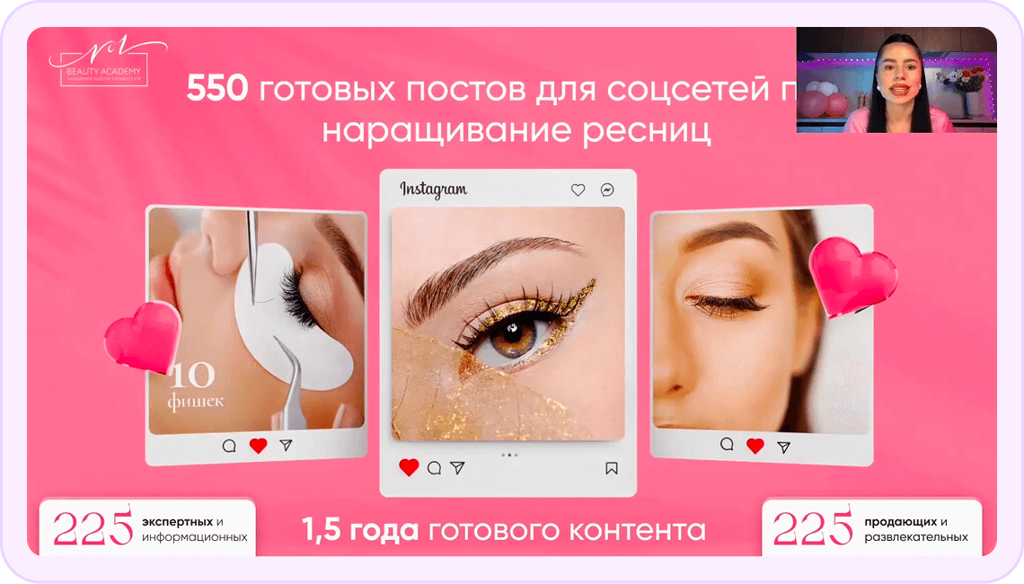 Рассказывая о продукте, последовательно устраняйте возражения