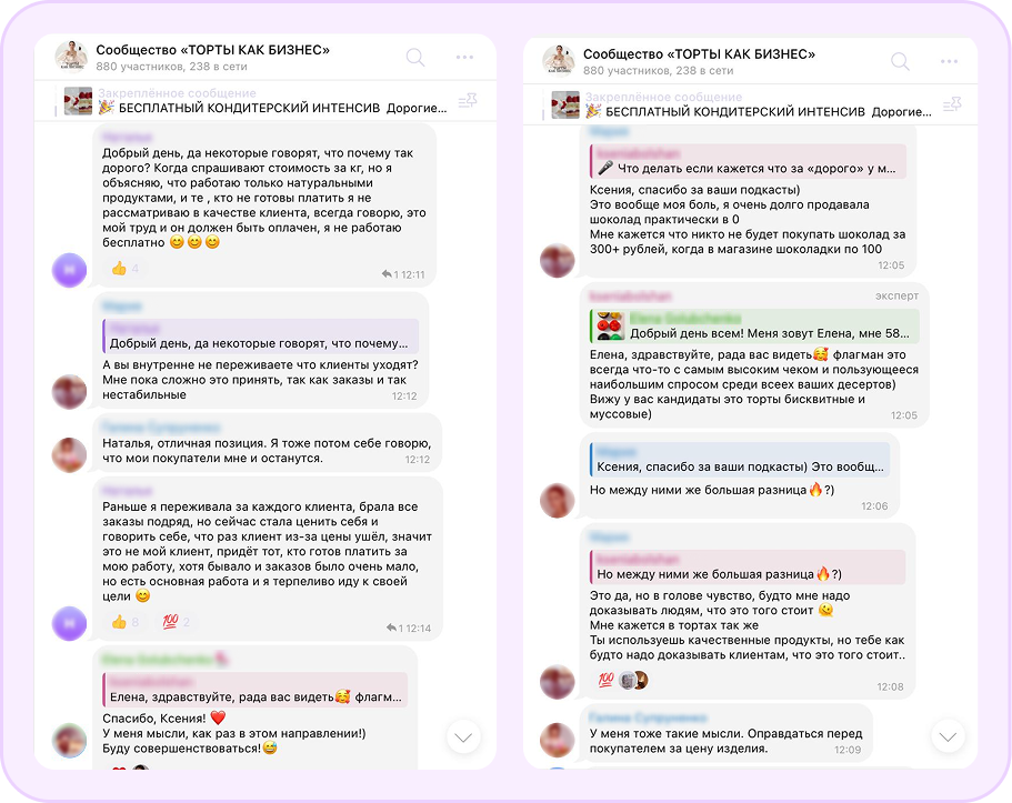 Сегментация базы через отдельное сообщество