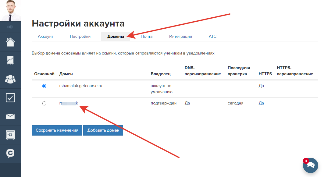 Легкость