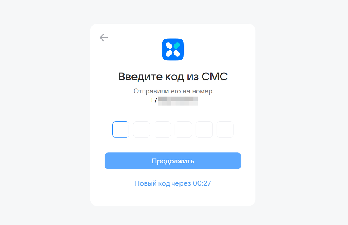 Введите код