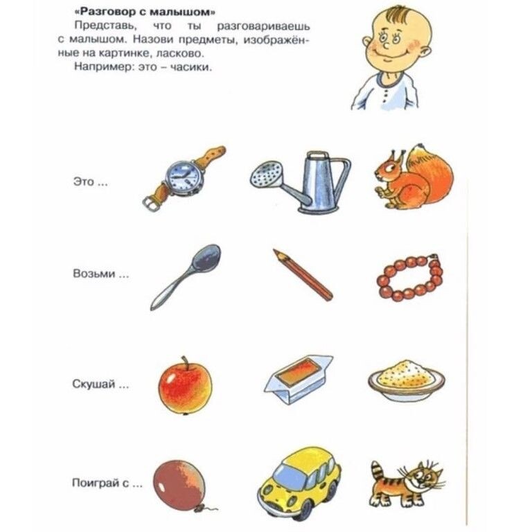 Лексико грамматический строй. Грамматический Строй речи у дошкольников упражнения. Задания по развитию лексико-грамматического строя речи. Игры на лексико-грамматический Строй речи. Задания лексиограматический Строй речи.