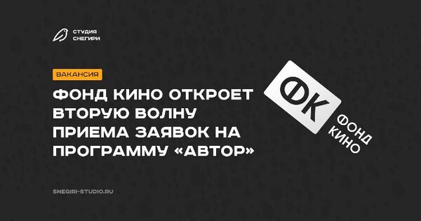 Фонд кино: Автор. Записи блога