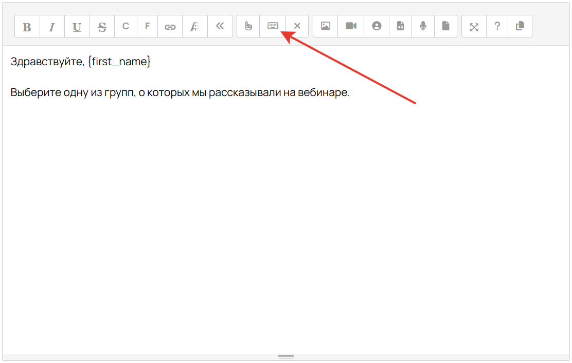 <p>
		Как добавить клавиатуру	</p>