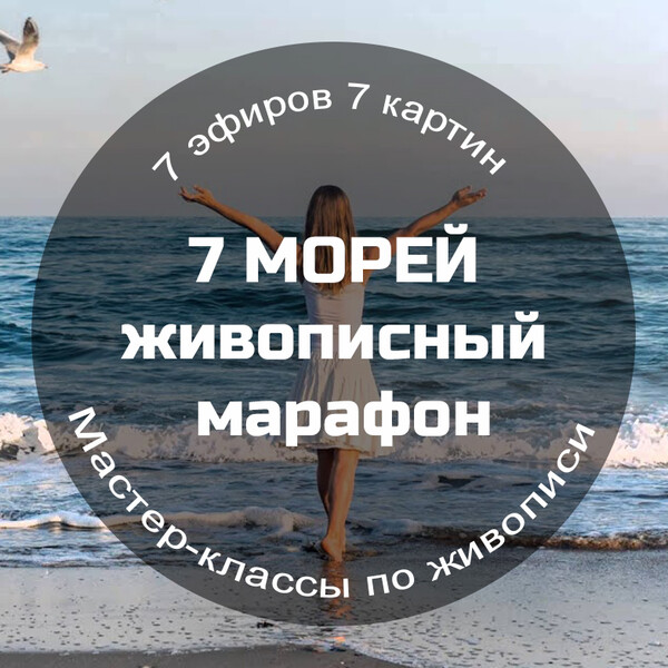 risuemmaslom.getcourse.ru