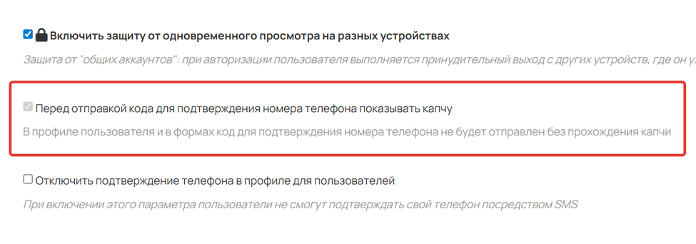 Опция в аккаунте со старым дизайном