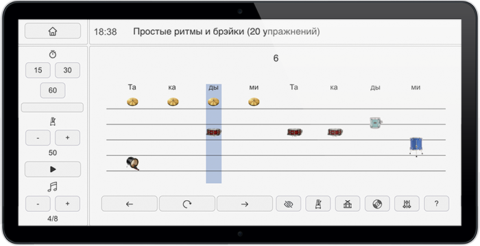 Оплата подписки на приложение | iPlayDrums.ru