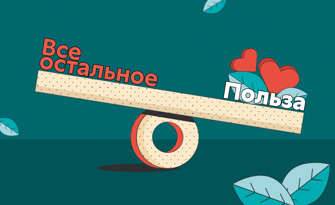 Россиян интересуют осязаемые результаты. Чему они хотят учиться и за что готовы платить