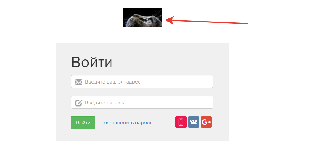Лавпланет войти на мою страницу без пароля