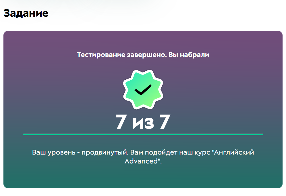 
		<p>Пример отображения</p>	