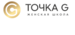 Женская школа "Точка G"