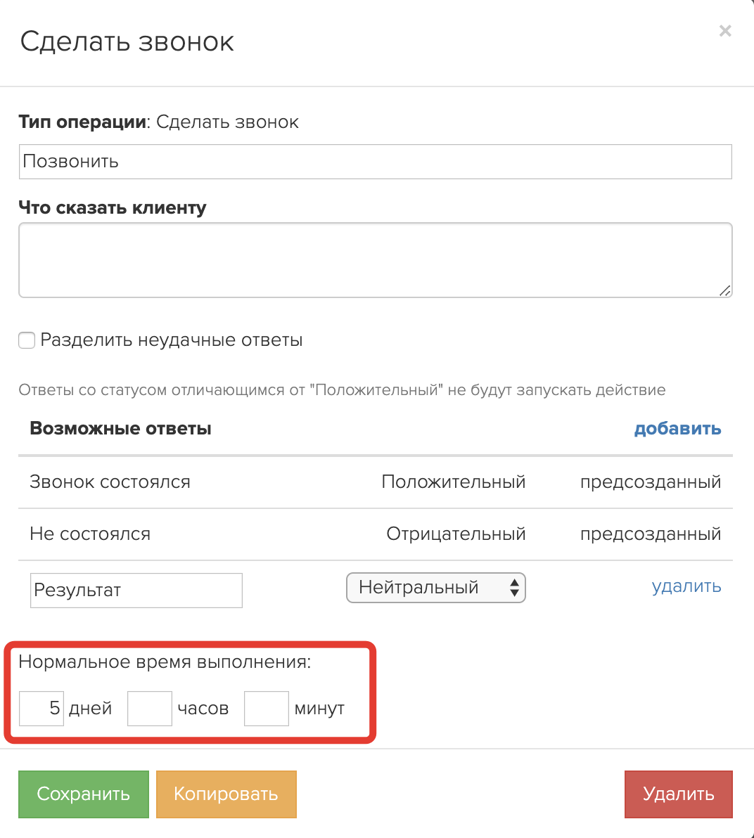 Работа менеджера в аккаунте. Блог GetCourse