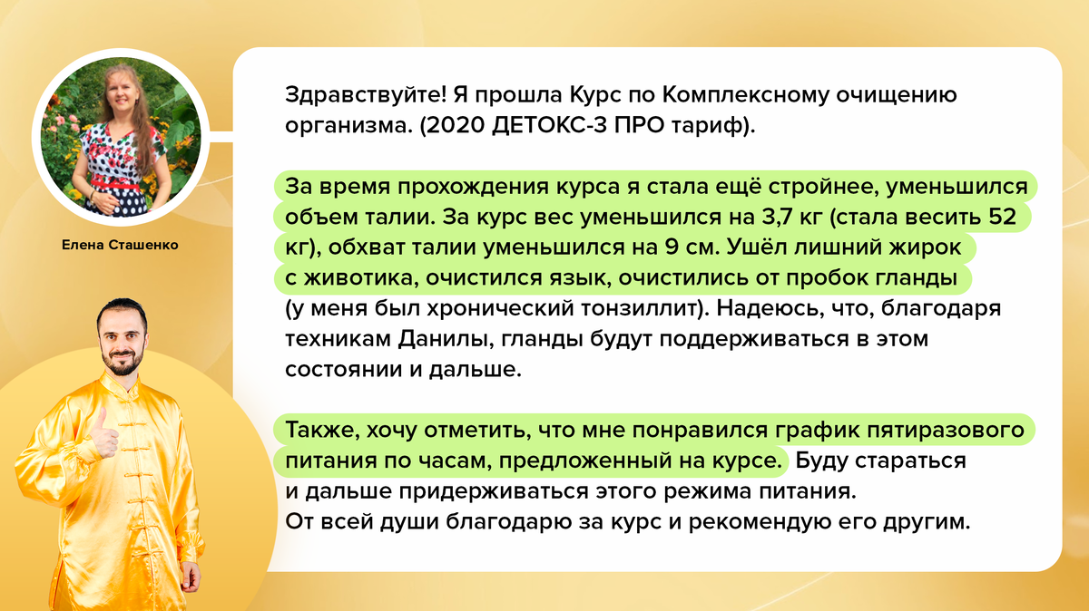 Очищающая исцеляющая. Курс очистки организма кратко. Чистка организма Рыжов. 26 Октября стоит начинать курс очищения организма.