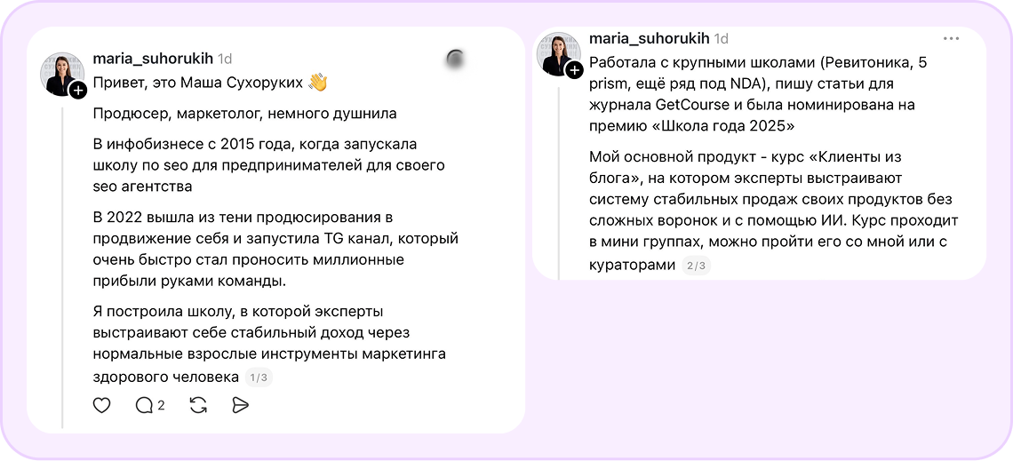 Пост-навигация с якорными ссылками
