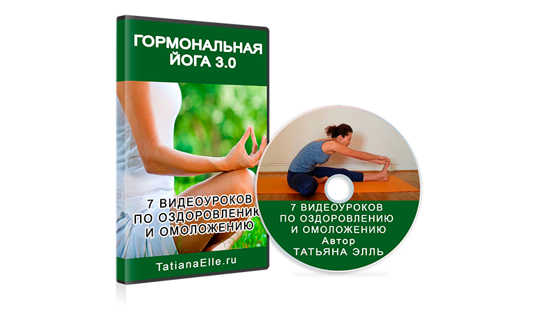 Как запустить процесс омоложения организма. Мой организм омолаживается. Хакимов омоложение организма. Как запустить процесс омоложения организма после 60 лет.