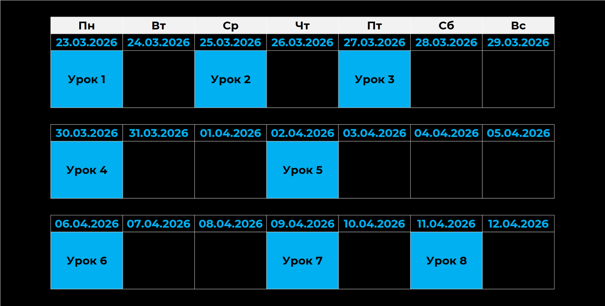 		<p>		Расписание 43 потока курса&nbsp;</p>	