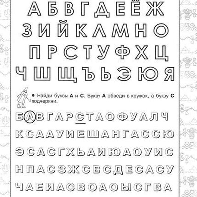 С чего начать учить английский язык: пошаговое руководство