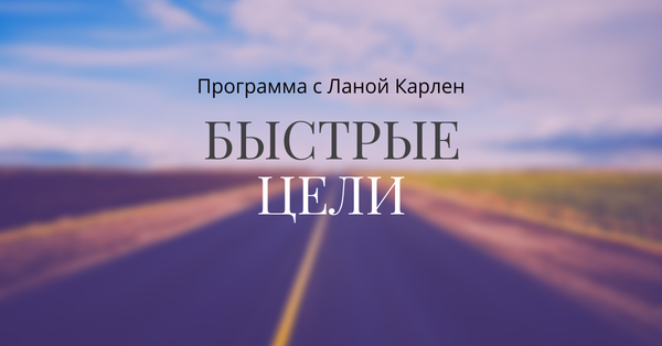 online.lanakarlen.ru