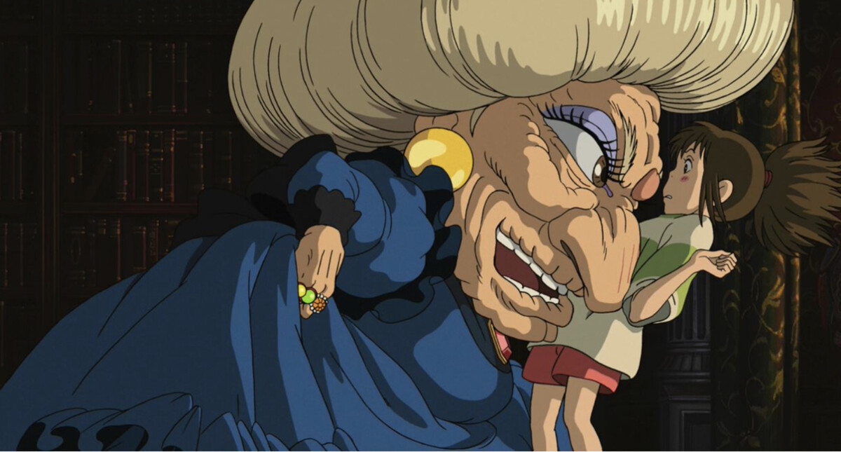 <p>
		Унесенные призраками (М-ф)	</p>