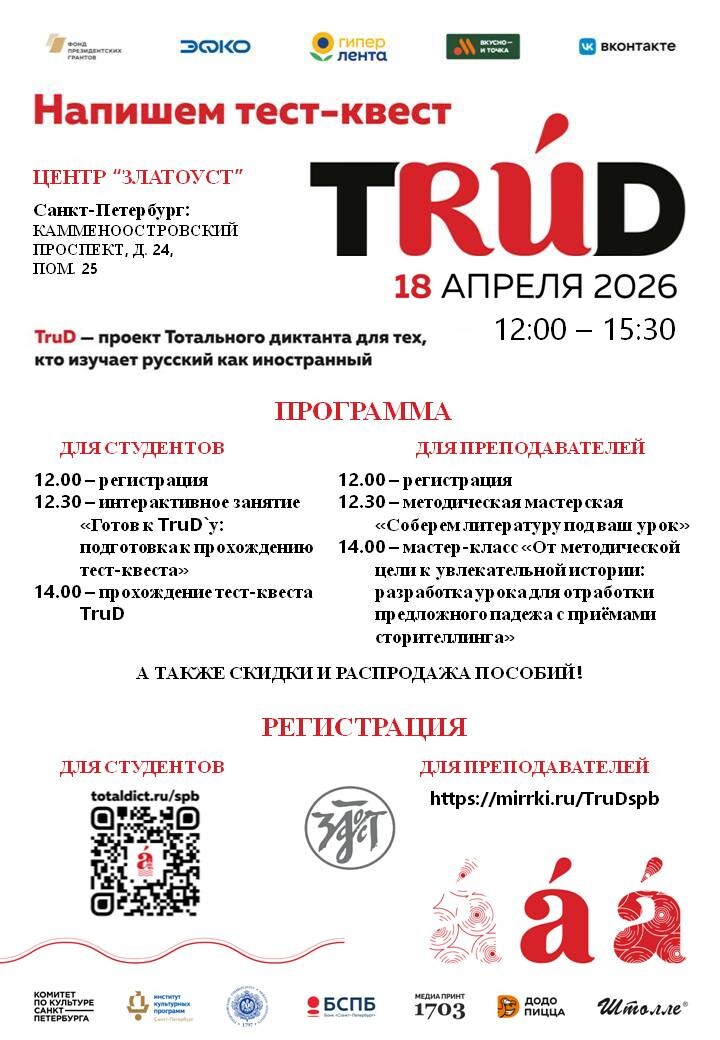 <p>		Афиша мероприятия</p>