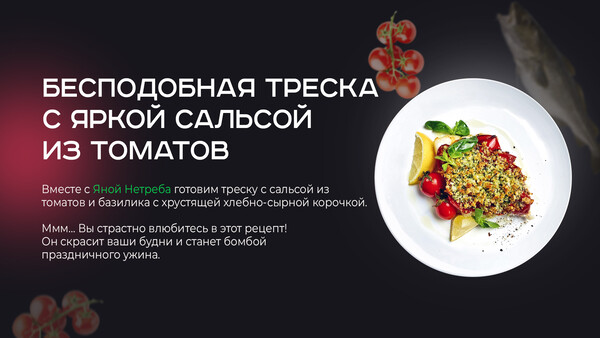 labfood.getcourse.ru