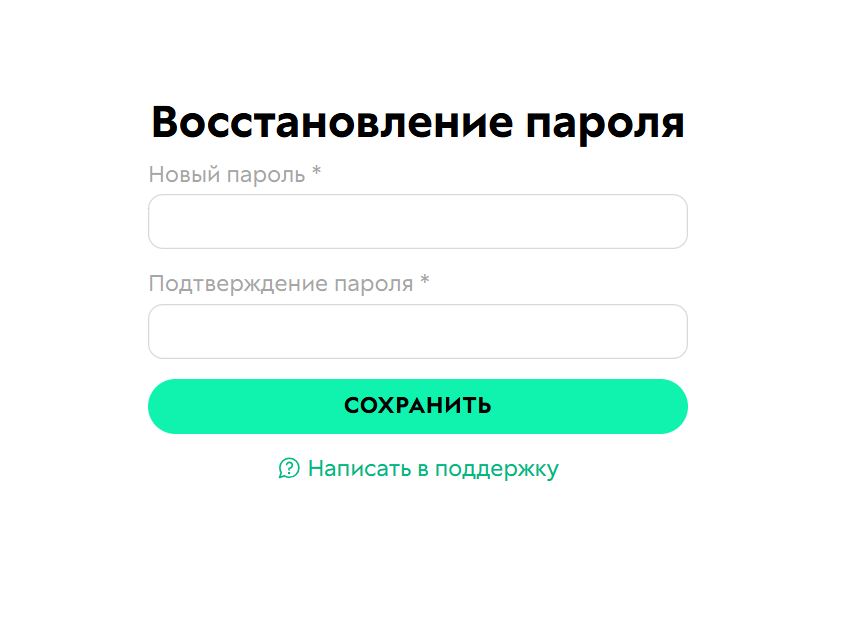 		<p>Восстановление пароля</p>	