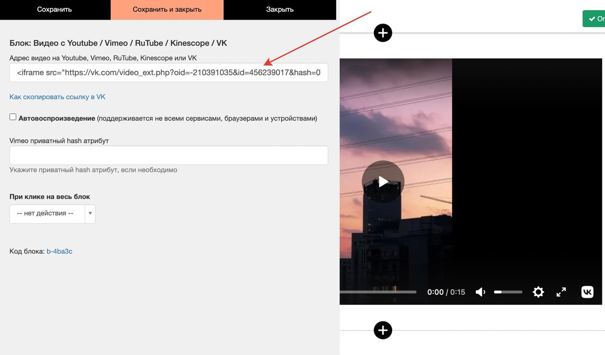 Владелец видео запретил его просмотр в вашей стране. Youtube выложить видео. Как на ютубе переименовать видео. Расширить картинку ютуба на компьютере. Видео удалено.