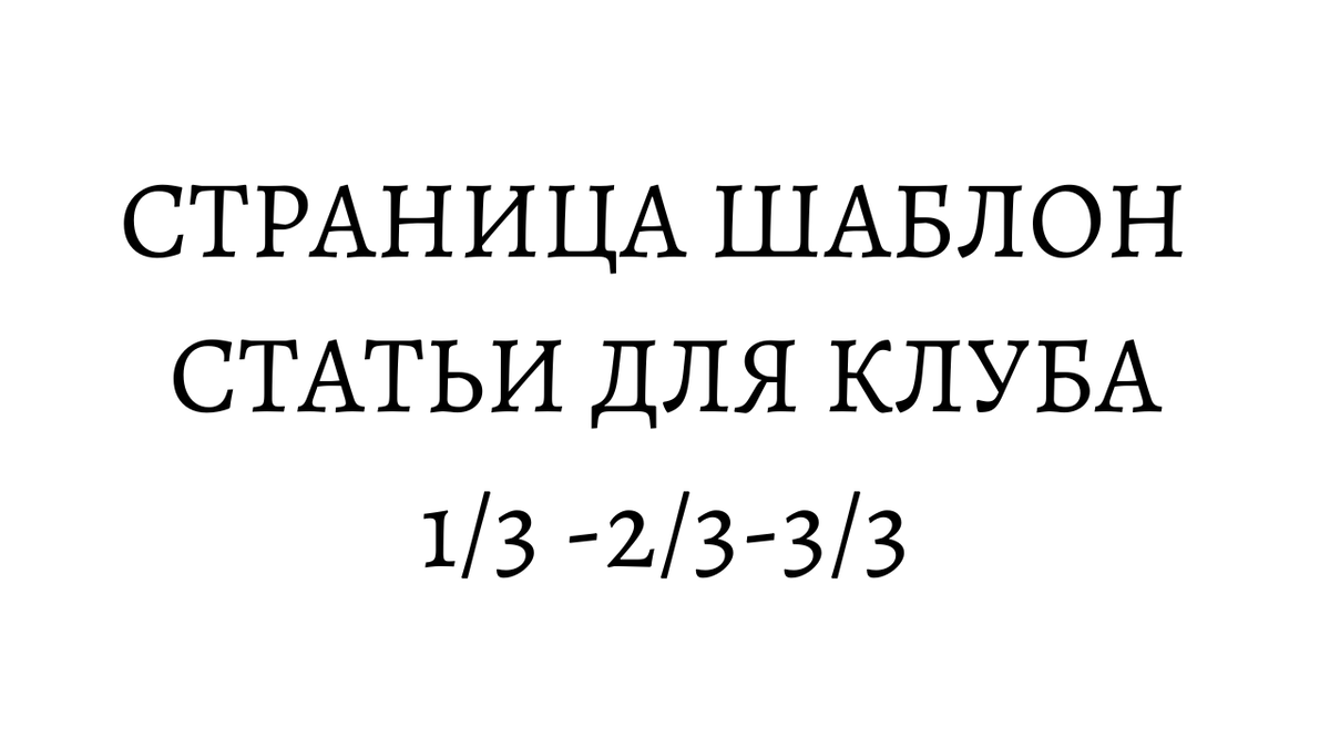 <p>2 эпизод подкаста Реинкарнациолог: Инвалидность не наказание за грехи в прошлых жизнях. Марис Дрешманис.</p>