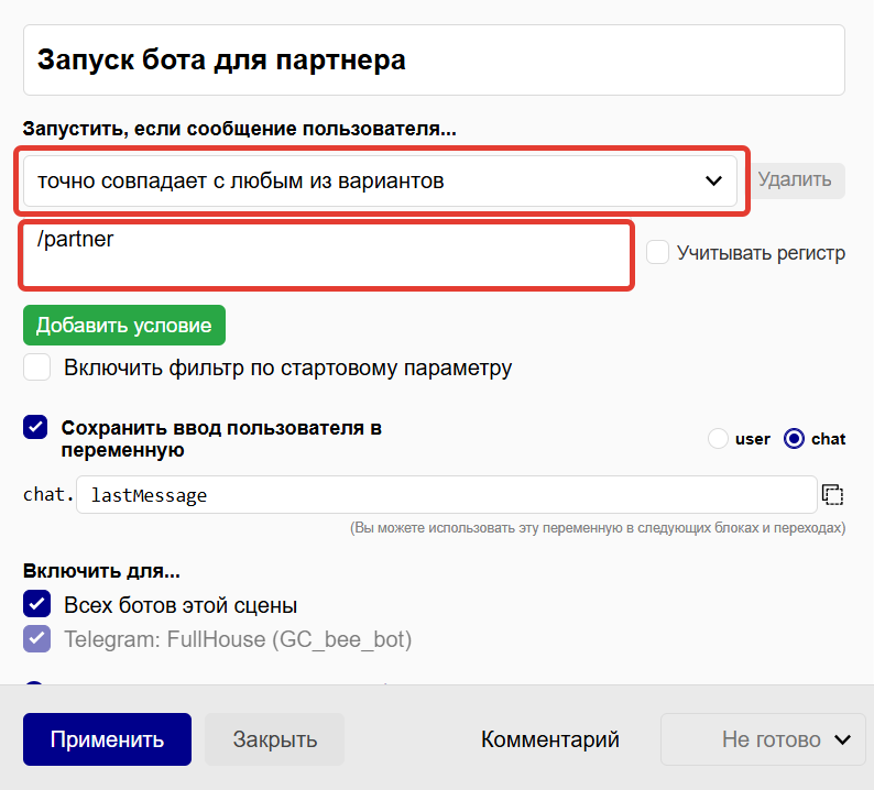 
		<p>Настройки ноды</p>	