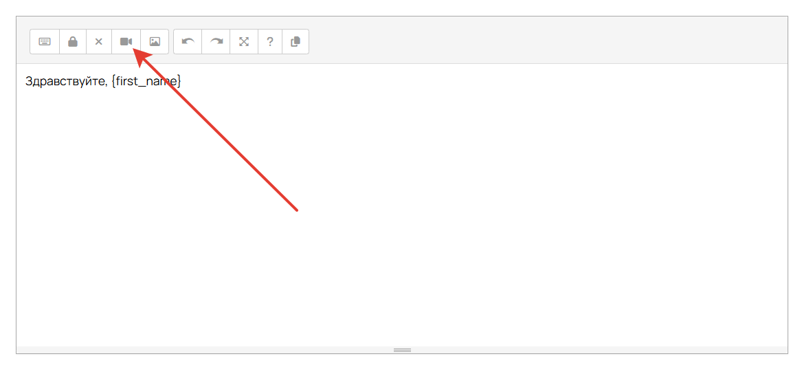 Как добавить видео в письмо
