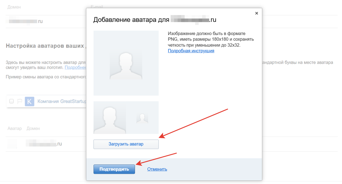 Загрузите изображение
