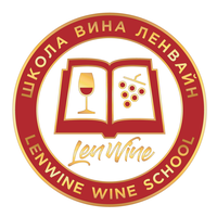 Школа вина Lenwine