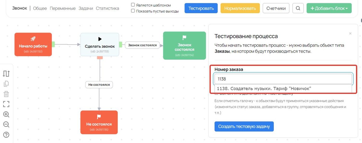 Как работать с фоновыми рисунками в CSS