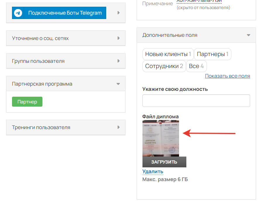 Миниатюра в карточке