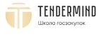 Школа госзакупок Tendermind