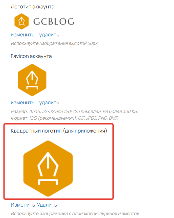 Квадратный логотип
