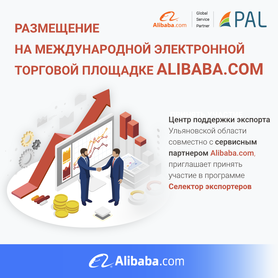 Программа отбора. Программа отбора