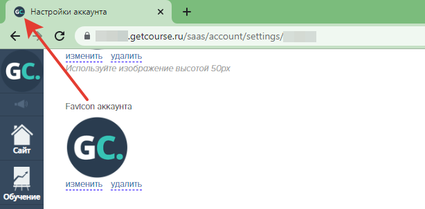 Фавикон