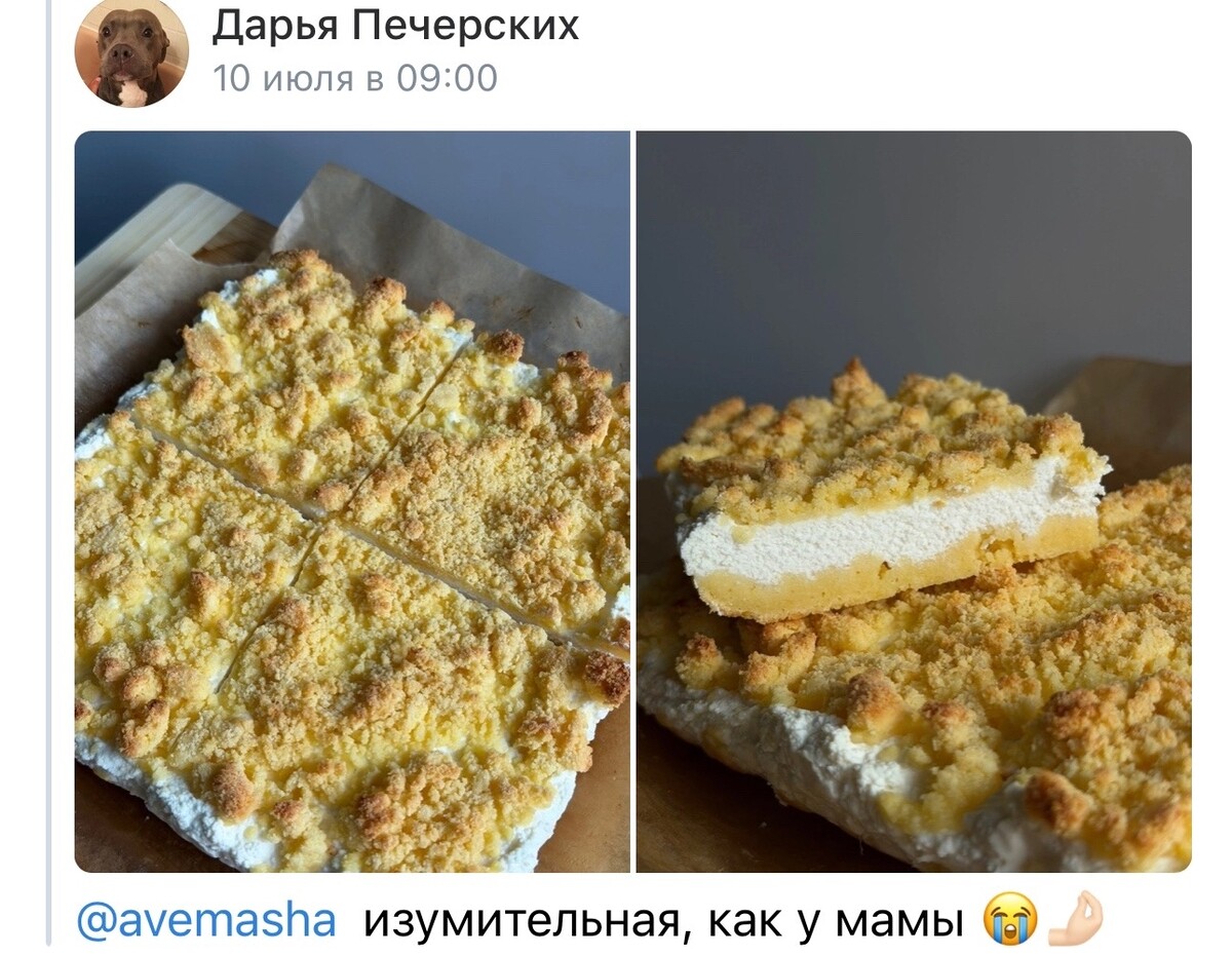 Отзыв о приготовлении десертов