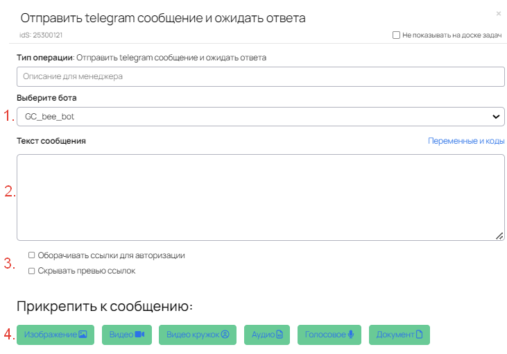 Демонстрация экрана или рабочего стола в Zoom