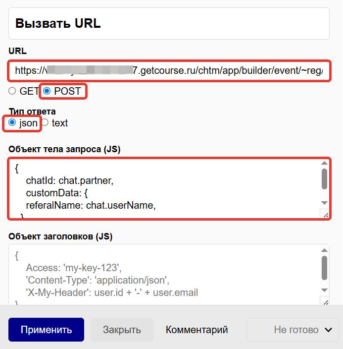 
		<p>Настройки ноды</p>	