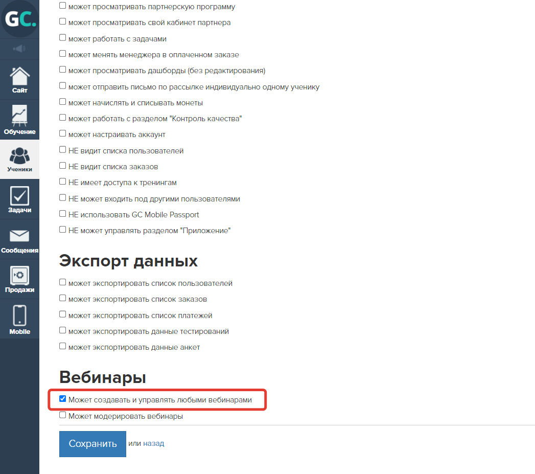 Что делать если браузер автоматически запускается и показывает рекламу