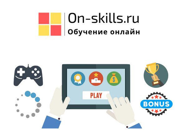 Фон для интерактивной игры