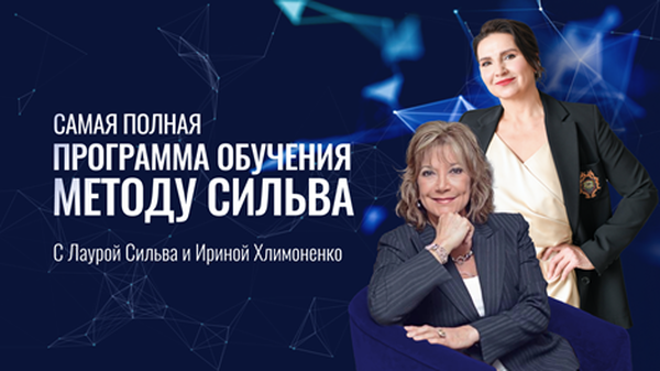 metodsilva.getcourse.ru