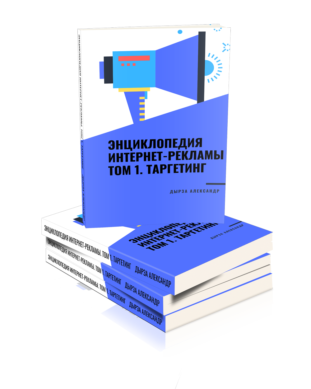 Интернет энциклопедия. Интернет энциклопедия это. Интернет энциклопедия я.