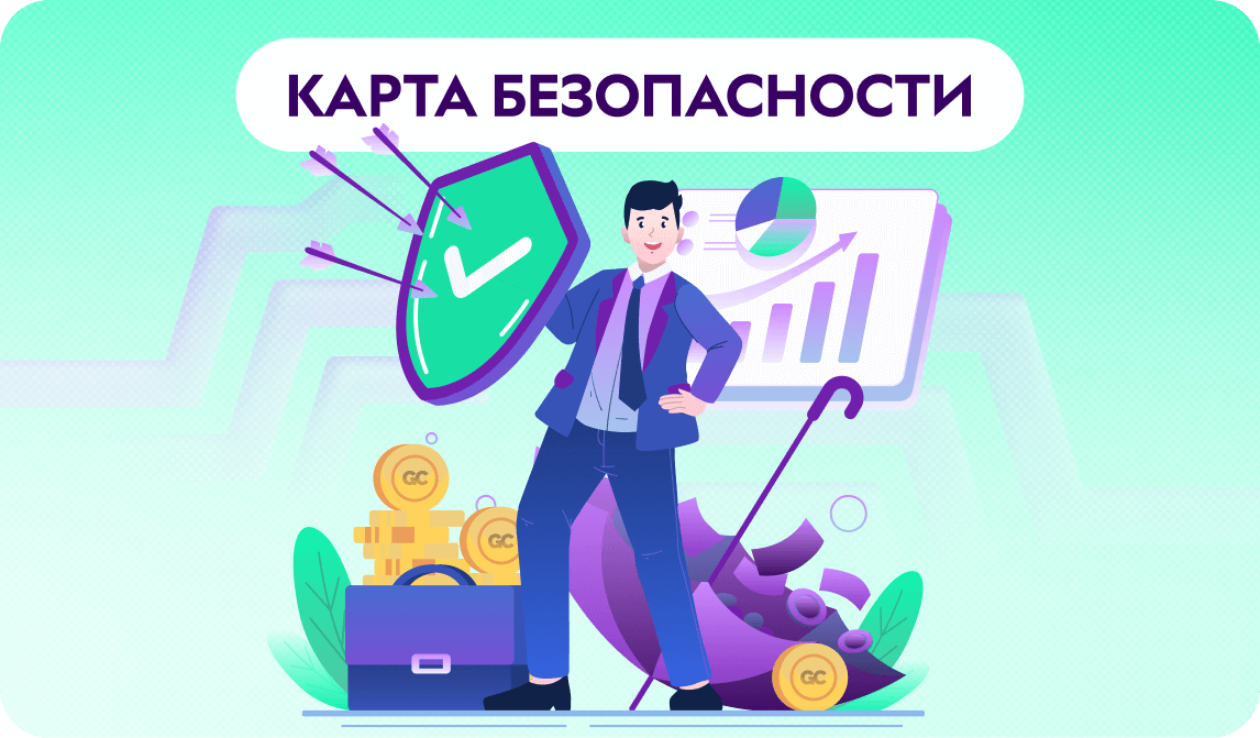 Карта безопасности проекта: как обезопасить онлайн-школу и не ссориться с техническим специалистом
