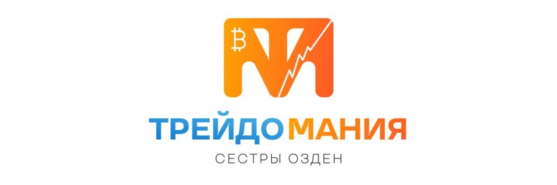 Школа по трейдингу DASHA OZDEN