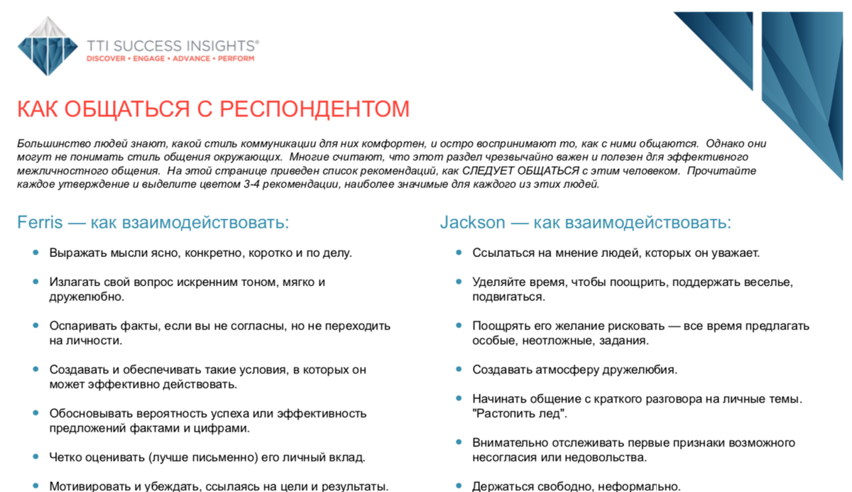 Сравнить Людей По Фото Сравнить Людей По Фото