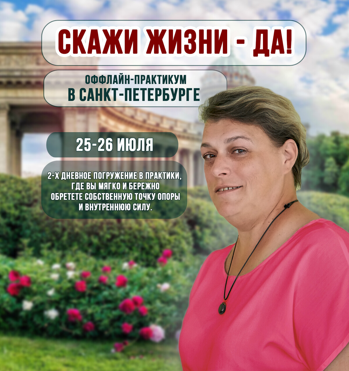 нажмите на баннер, чтобы узнать подробнее