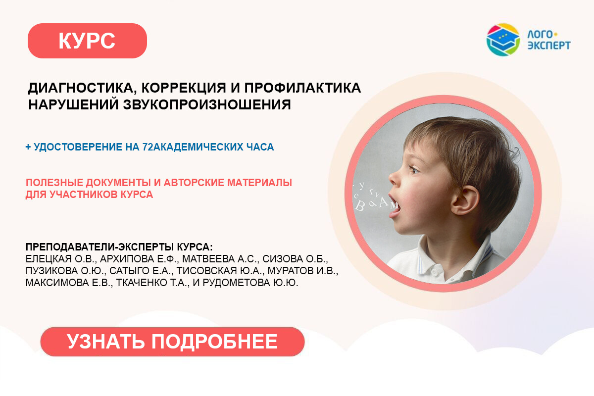 1 Морфология, словообразование, части речи